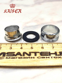 Аэратор KAISER 6311(М20) 3/8" (нар. резьба)